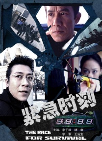 狠狠色婷婷狠狠狠亚洲综合